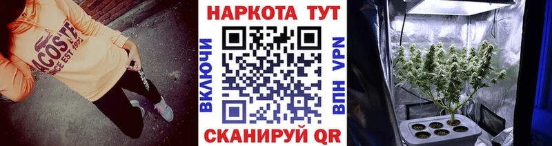 Купить наркотики сайты Кумертау МАРИХУАНА  Альфа ПВП  Галлюциногенные грибы  Меф мяу мяу 