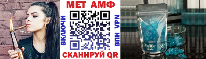 АМФ VHQ  МЕГА ССЫЛКА  нарко площадка как зайти  Кумертау 