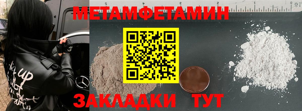АМФЕТАМИН 98%  Вход с VPN  АМФЕТАМИН  Кумертау 