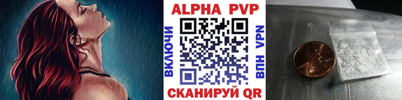 Alpha-PVP СК КРИС  хочу наркоту  Кумертау 