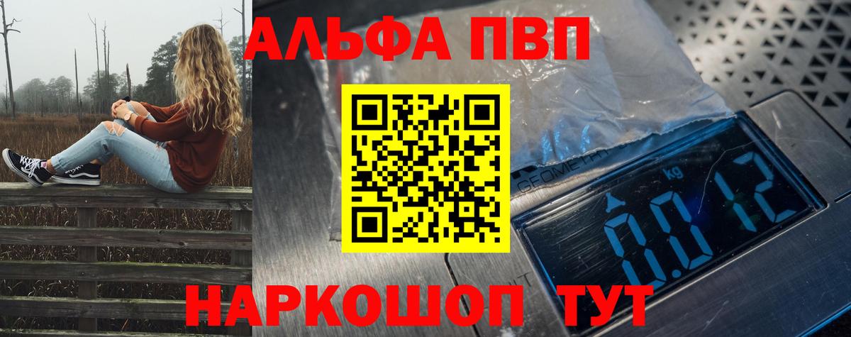 Alpha PVP СК КРИС  Alpha PVP кристаллы  Кумертау  APVP  Alpha PVP СК 