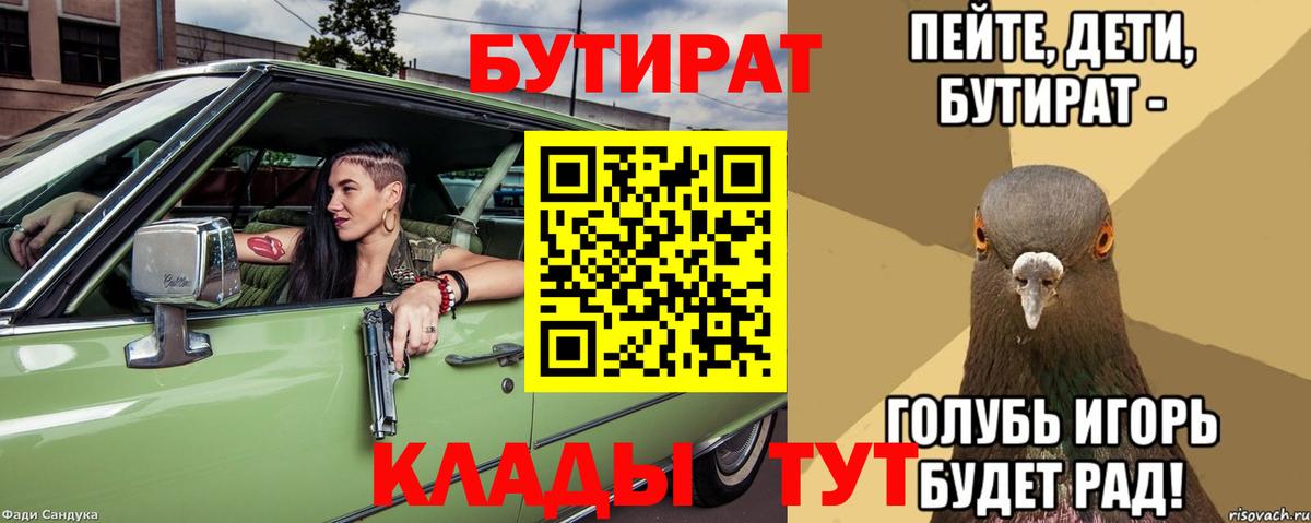 Alpha PVP СОЛЬ кристаллы  АМФЕТАМИН кристаллы  Марихуана  Мефедрон   Кумертау  ГАШИШ  Cocaine  Каннабис  ГАШИШ 