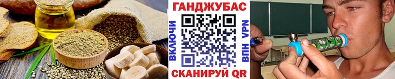 Еда ТГК конопля  даркнет сайт  Кумертау 