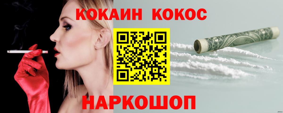 Cocaine 98%  Кумертау  Cocaine Боливия 