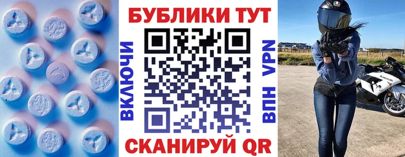кракен маркетплейс  Кумертау  Экстази 250 мг 