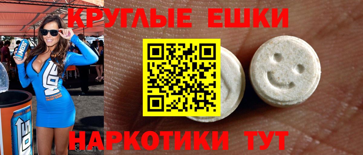 мега ССЫЛКА  Ecstasy Punisher  Ecstasy Punisher  Вход с VPN  Кумертау 