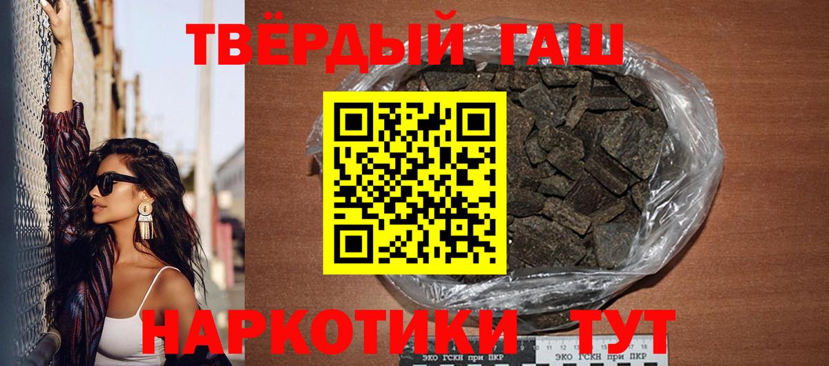 ГАШ  Гашиш хэш  Кумертау  Гашиш AMNESIA HAZE 