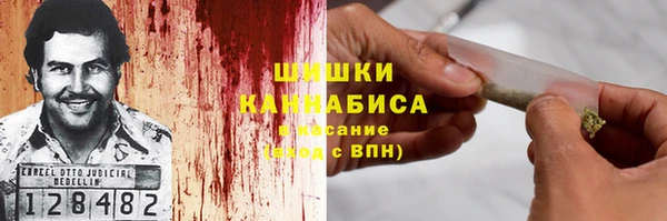 кокаин Верея