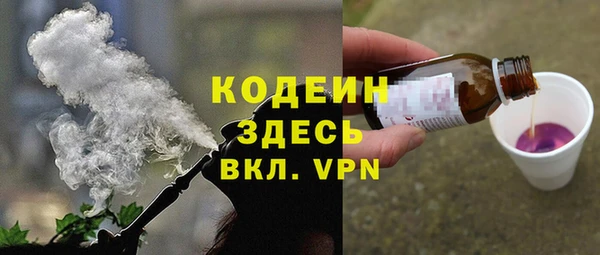 mdpv Осинники