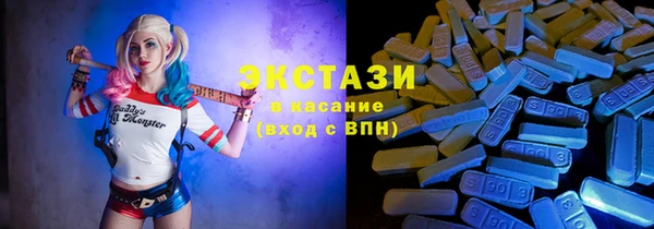 прущие крисы Осташков