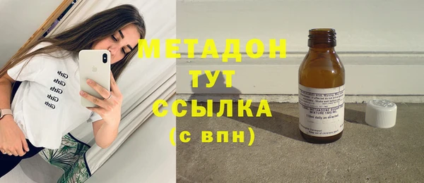 mdpv Осинники