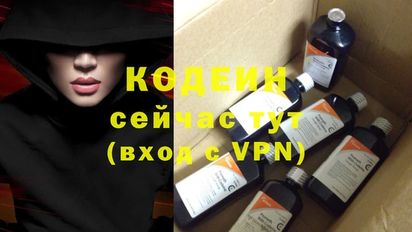 mdpv Осинники