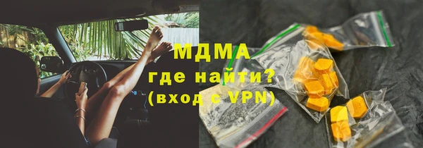 МДМА Гатчина