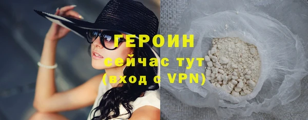 mdpv Осинники