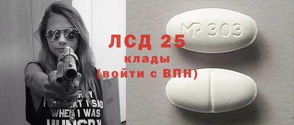 mdpv Осинники