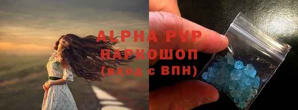 гашиш Воткинск