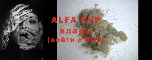 mdpv Осинники
