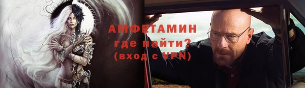 прущие крисы Осташков