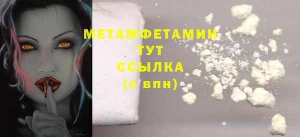 mdpv Осинники