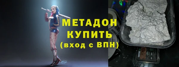 МДМА Гатчина