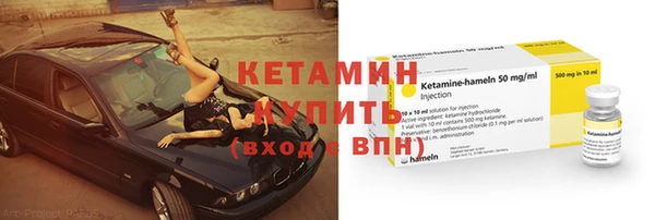 прущие крисы Осташков