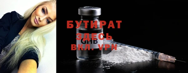 прущие крисы Осташков