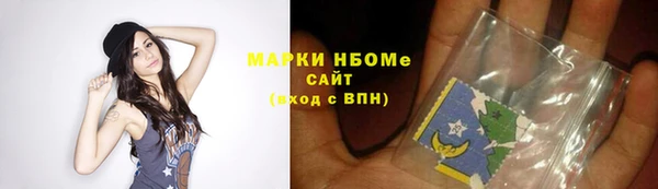 марихуана Верхний Тагил