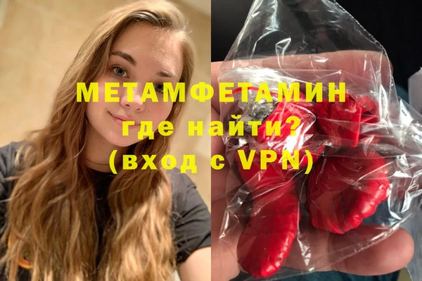 mdpv Осинники