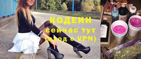 прущие крисы Осташков