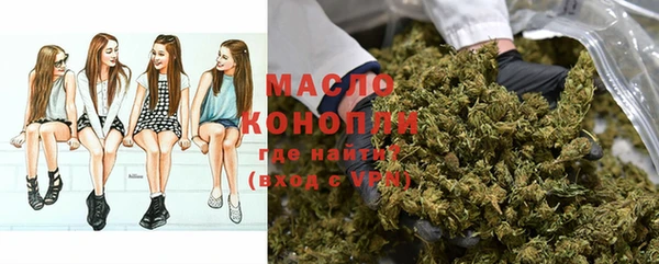 прущие крисы Осташков