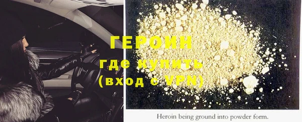 прущие крисы Осташков