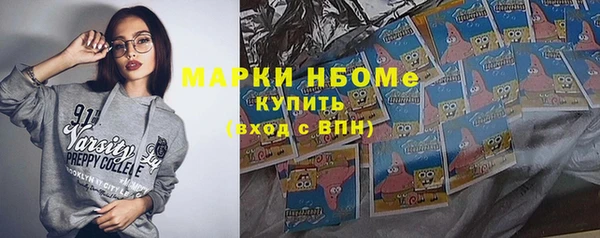 mdpv Осинники