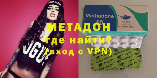 mdpv Осинники