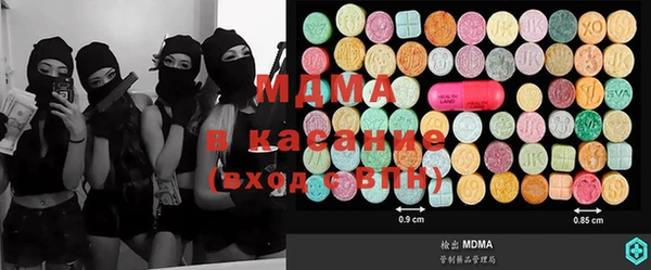 mdpv Осинники