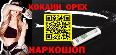 дживик Ипатово