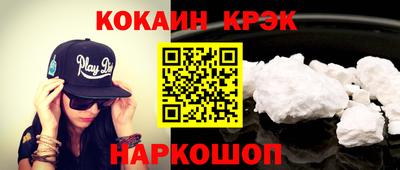 мяу мяу кристалл Изобильный
