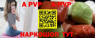 дживик Ипатово