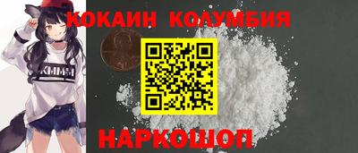 мяу мяу кристалл Изобильный