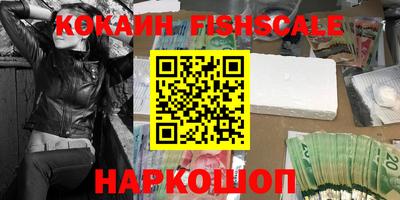 мяу мяу кристалл Изобильный