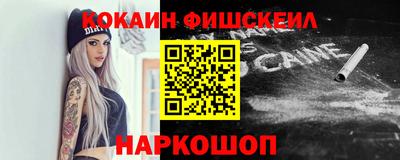 гашиш Балашиха