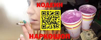 мяу мяу кристалл Изобильный