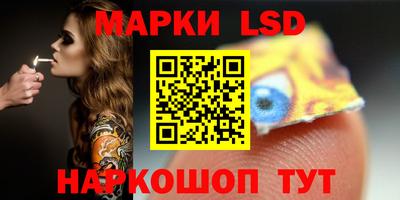 гашиш Балашиха