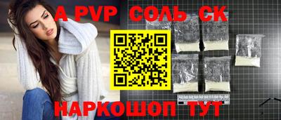 MESCALINE Ирбит