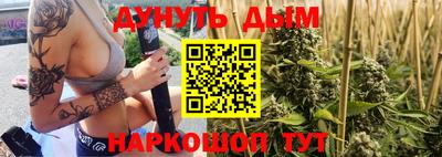 мяу мяу кристалл Изобильный