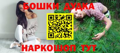 гашиш Балашиха