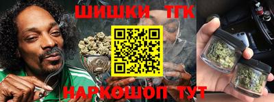 гашиш Балашиха