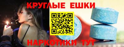дживик Ипатово