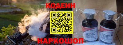 мяу мяу кристалл Изобильный