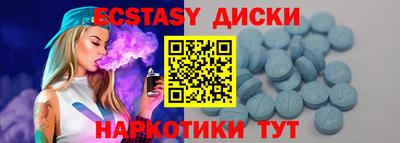 мяу мяу кристалл Изобильный