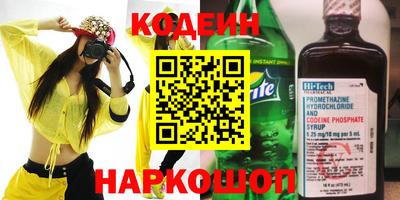 MESCALINE Ирбит